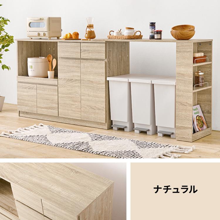 伸縮キッチンカウンター 2点セット 幅133~207 大理石調 フラット