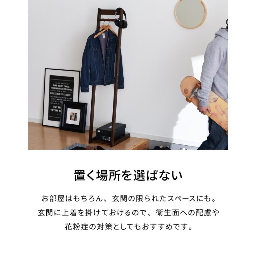 ハンガーラック 幅50cm 木製 天然木 スリム 省スペース おしゃれ L型