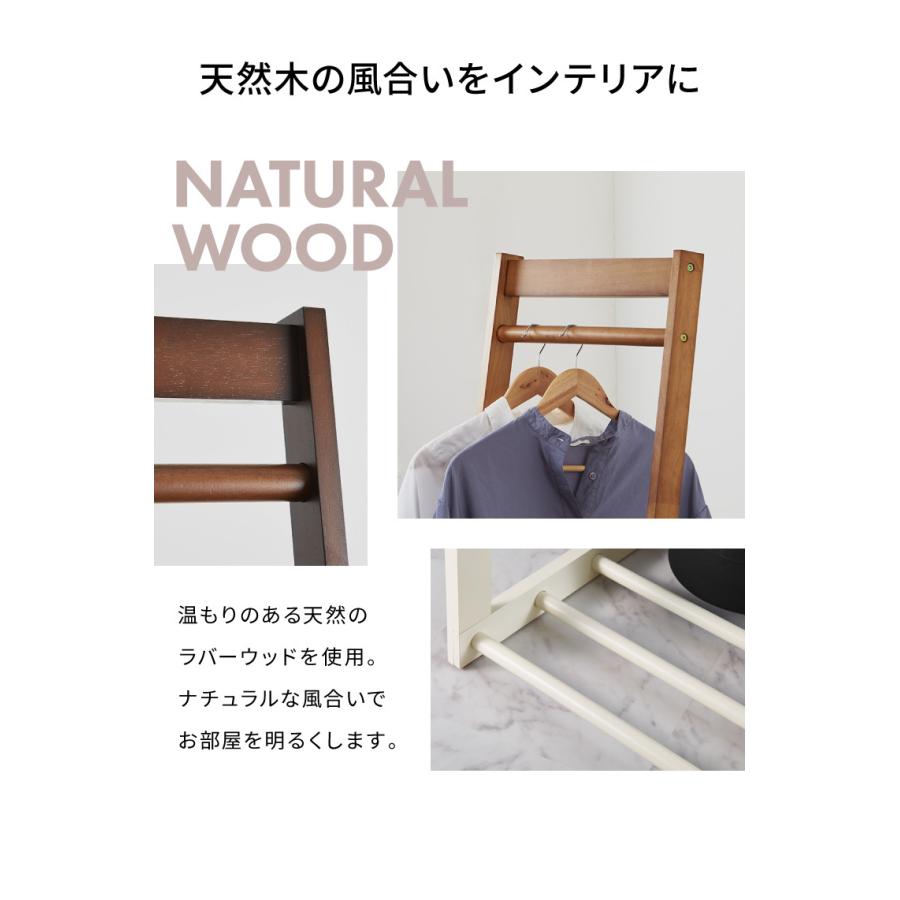 ハンガーラック 幅50cm 木製 天然木 スリム 省スペース おしゃれ L型