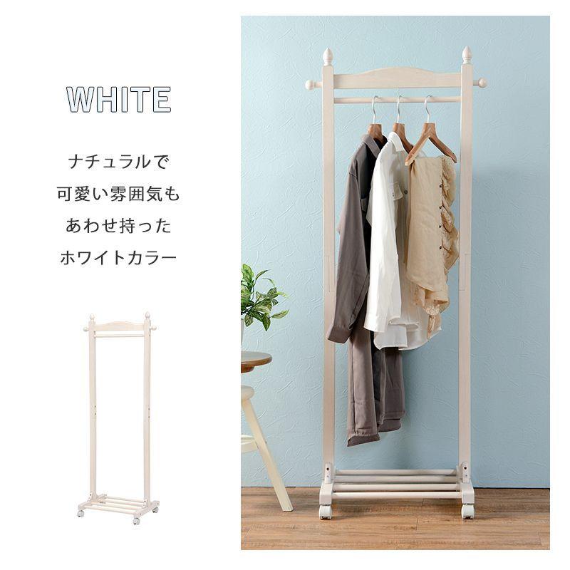 ナチュラルウッド ハンガーラック ハンガーラック｜ウッドハンガーラック - territory
