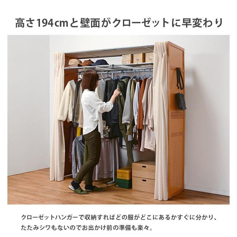 ハンガーラック 伸縮クローゼット カバー付き 棚付き 幅115~195cm 高さ
