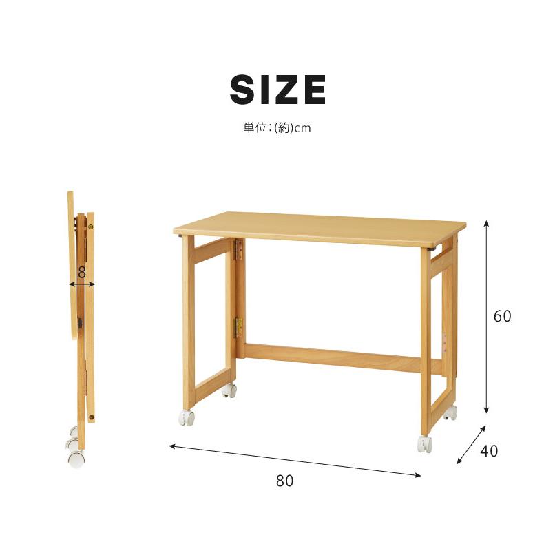 木製折りたたみ机 楽天市場】折りたたみデスク 木製 高さ55cm ［2way - キャスター付き
