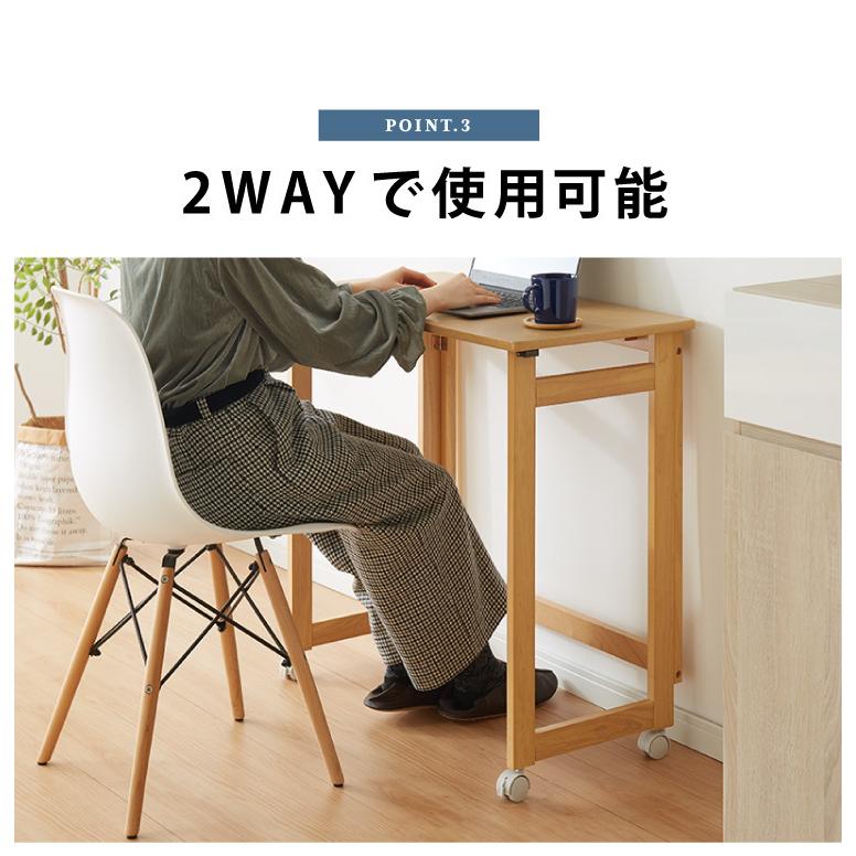 折りたたみ デスク テレワーク 木製 2WAY キャスター付き 80×40 高さ65