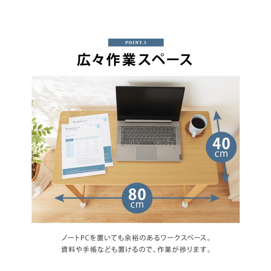 折りたたみ デスク テレワーク 木製 2WAY キャスター付き 80×40 高さ65