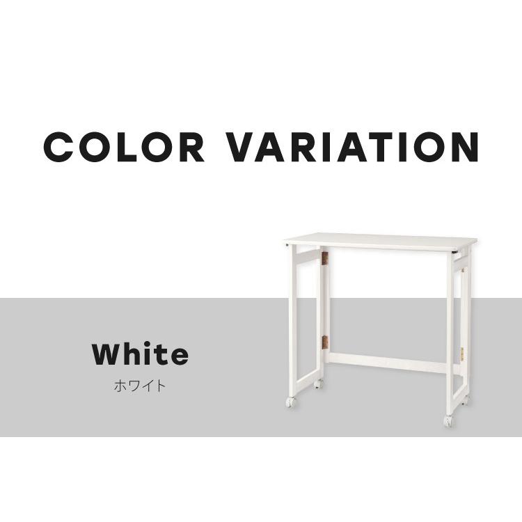 折りたたみ デスク テレワーク 木製 2WAY キャスター付き 80×40 高さ71