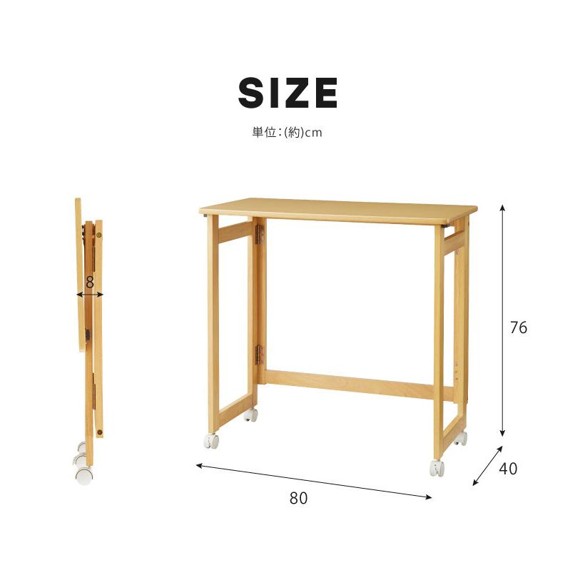 木製　折りたたみ机 木製折りたたみテーブル 高さ55cm｜ファミリー・ライフ公式通販