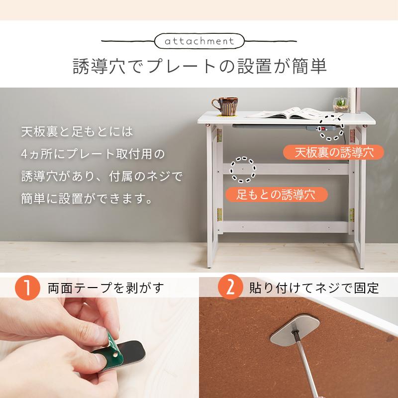 折りたたみデスク+薄型ヒーター 2点セット 幅80 テレワーク 90W じん 