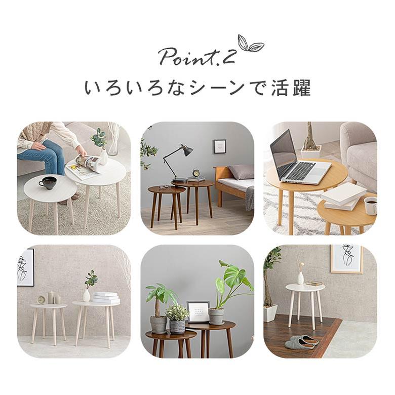 サイドテーブル 2個セット 円形 ネストテーブル 直径50/40 おしゃれ 丸