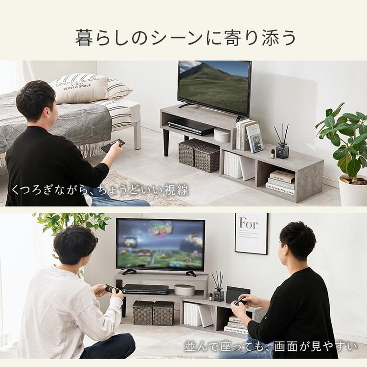 伸縮式 テレビ台 幅75~幅135 スライドテレビ台 24~32型対応 テレビ