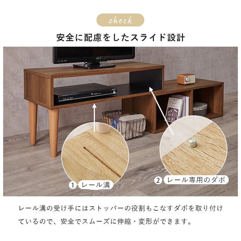 スライド式伸縮テレビボード 伸縮式 テレビ台 幅75~幅135 スライドテレビ台 24~32型対応