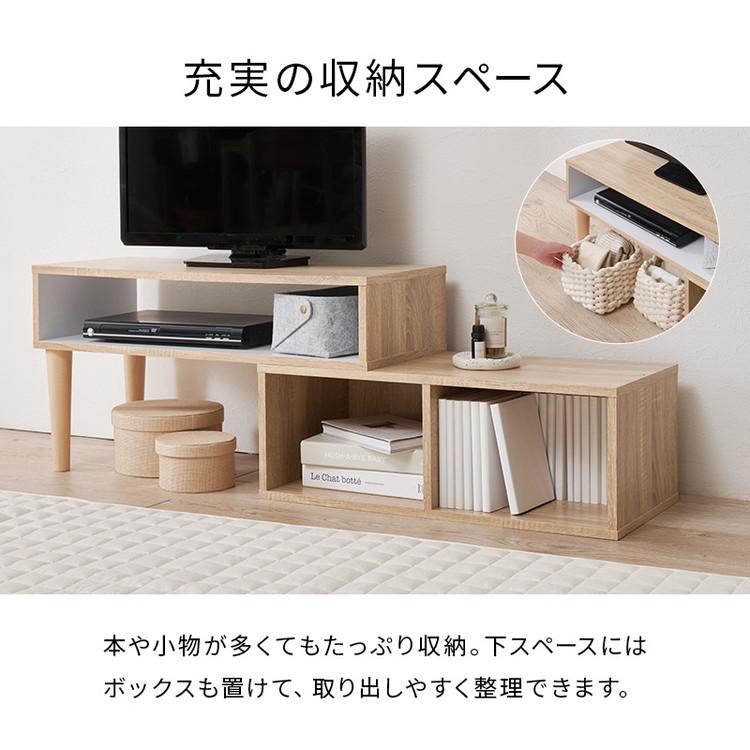 伸縮式 テレビ台 幅75~幅135 スライドテレビ台 24~32型対応 テレビ
