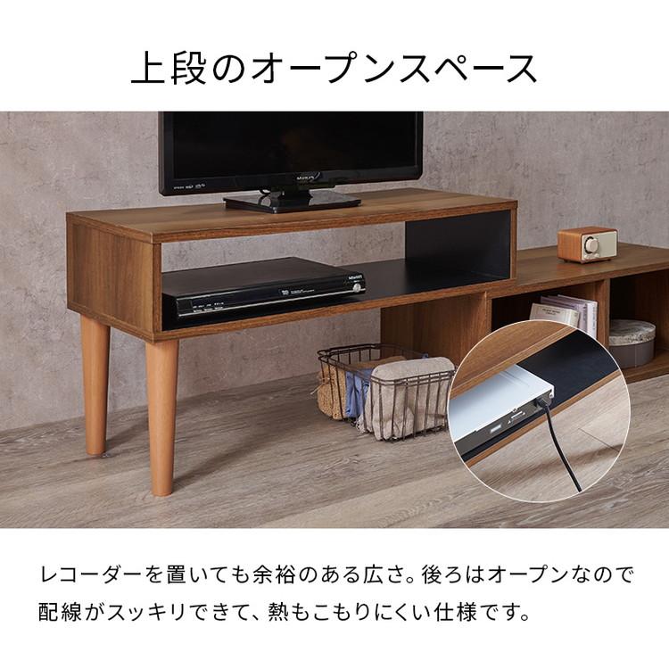 伸縮式 テレビ台 幅75~幅135 スライドテレビ台 24~32型対応 テレビ