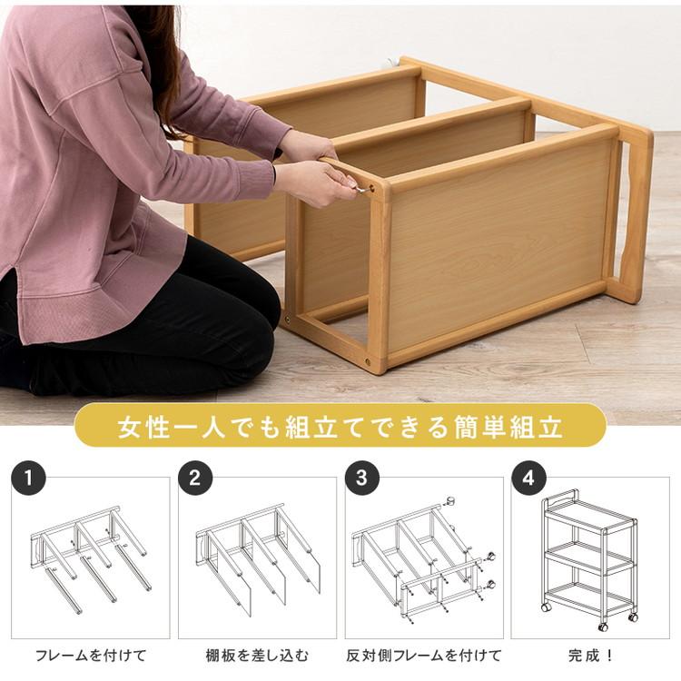 キッチンワゴン 天然木 キャスター付き キッチンラック キッチン収納