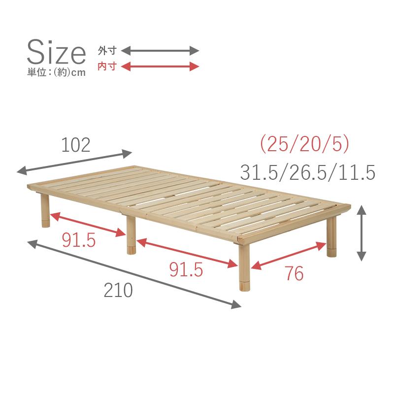 すのこベッド 天然木 シングル 敷布団が使える 高さ調節 3段階 パイン材 ロングサイズ 通気性 湿気対策 ベッド下 収納スペース 代引不可｜recommendo｜05