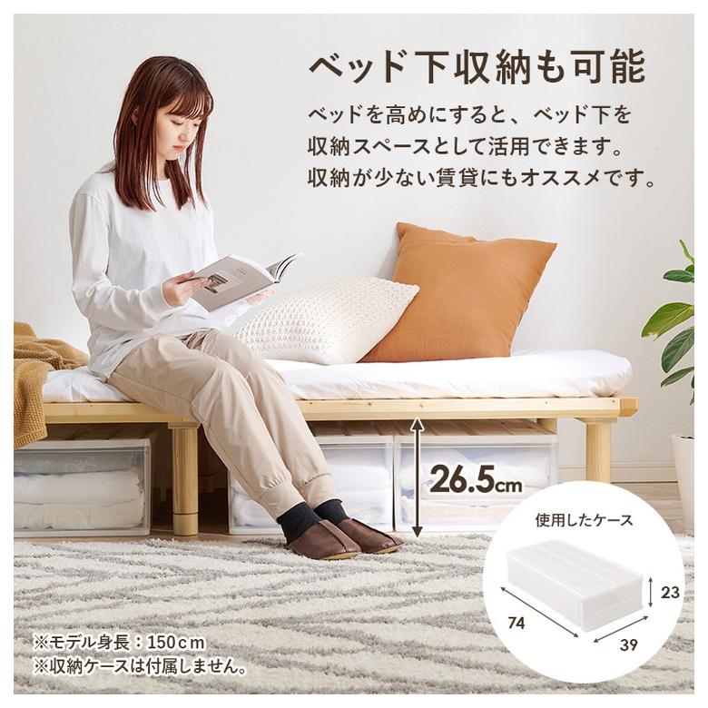 耐荷重350kg 頑丈すのこベッド シングルロング 敷布団・マットレス対応