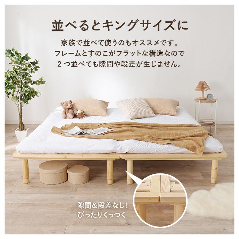 耐荷重350kg 頑丈すのこベッド シングルロング 敷布団 耐荷重350kg 頑丈すのこベッド シングルロング 敷布団