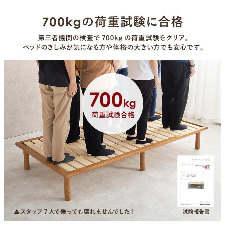 耐荷重350kg 頑丈すのこベッド シングルロング 敷布団・マットレス対応