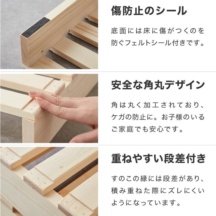 パレットベッド ダブル 天然木パイン 簡単 組み替え 12枚セット 分割式