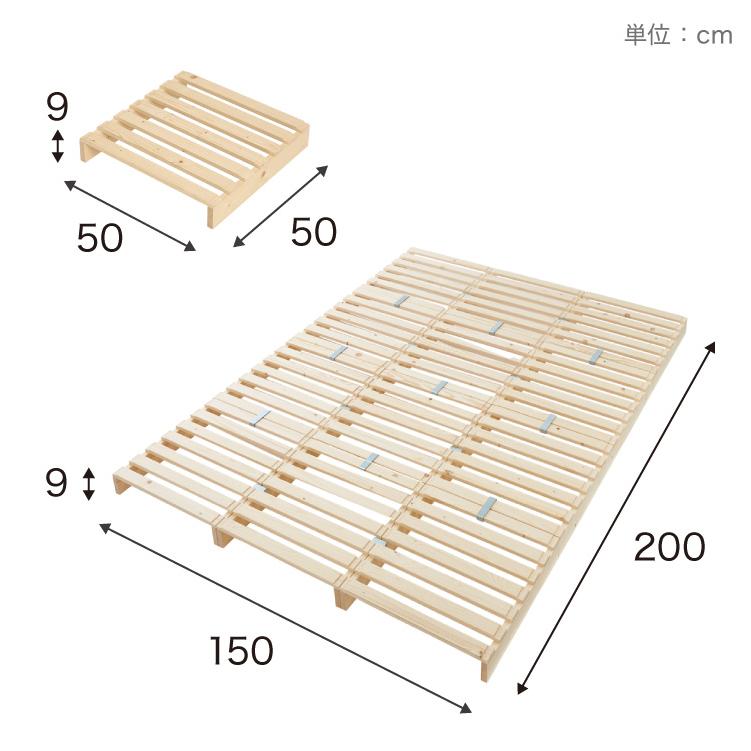 パレットベッド ダブル 天然木パイン 簡単 組み替え 12枚セット 分割式