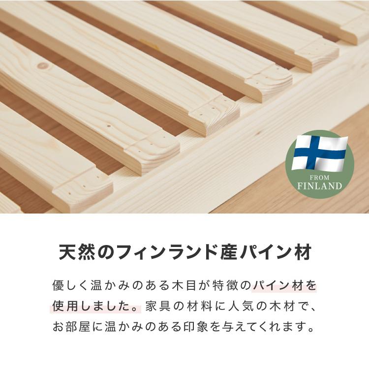 パレットベッド シングル 天然木パイン 簡単 組み替え 8枚セット 分割