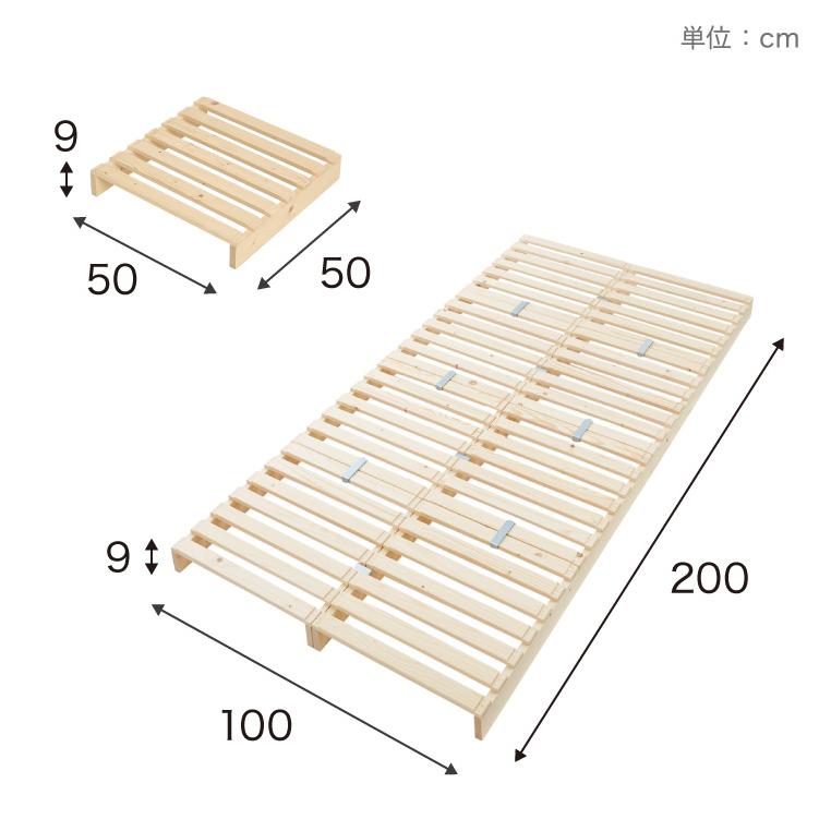 簡単に組み替えができるパレットベッド（すのこベッド） シングル分8枚 置くだけでベッドが完成！簡単に組み替えができるパレットベッド 【SNS