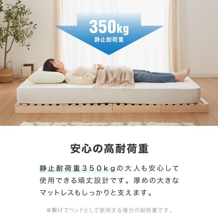 ベットフレーム 畳ベッド セミダブル 畳 ベッド フレーム 小上がり 日本製 国産 ヘッド