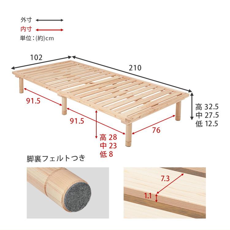 すのこベッド ひのき シングル 耐荷重300kg 頑丈ひのきベッド 桧 檜
