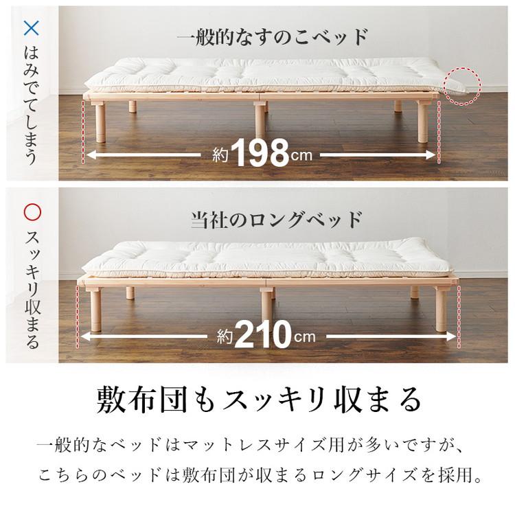 すのこベッド ひのき シングル 耐荷重300kg 頑丈ひのきベッド 桧 檜