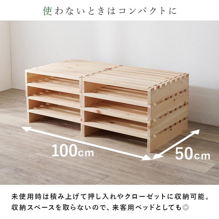 パレットベッド ひのき 8枚セット シングル 耐荷重350kg 頑丈ひのき