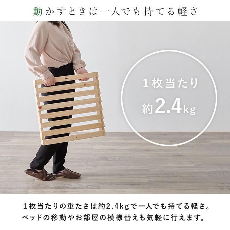 パレットベッド ひのき 8枚セット シングル 耐荷重350kg 頑丈ひのき