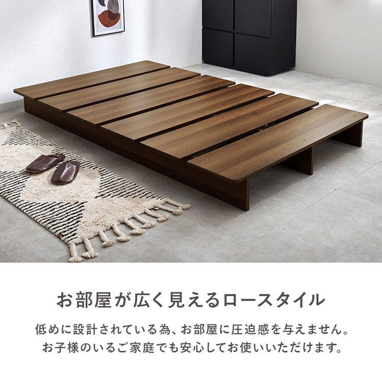 お掃除ロボット対応 ステージベッド シングル 頑丈 耐荷重350kg 余白が