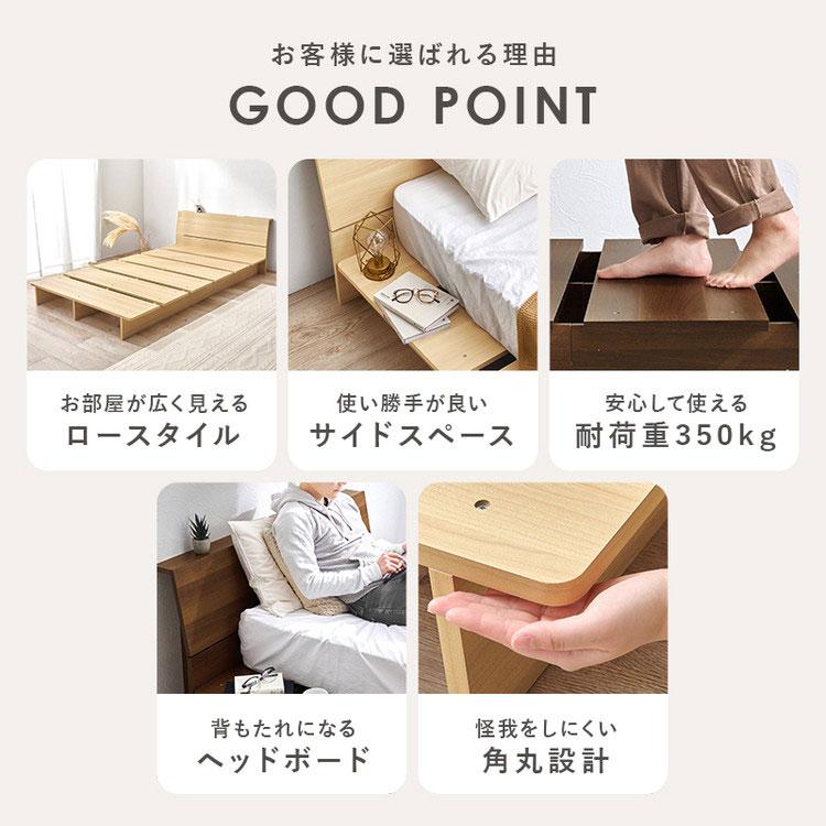 お掃除ロボット対応 ステージベッド セミダブル ヘッドボード付き 頑丈 