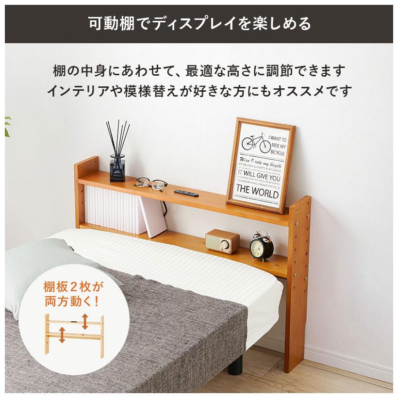 中居木工　コンセント付き棚　ナチュラル 中居木工 コンセント付き棚 ナチュラル コンセント付き棚 - 中居木工