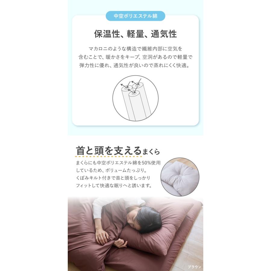 羽根布団7点セット シングル 増量スモールフェザー 羽根布団 吸湿 放湿