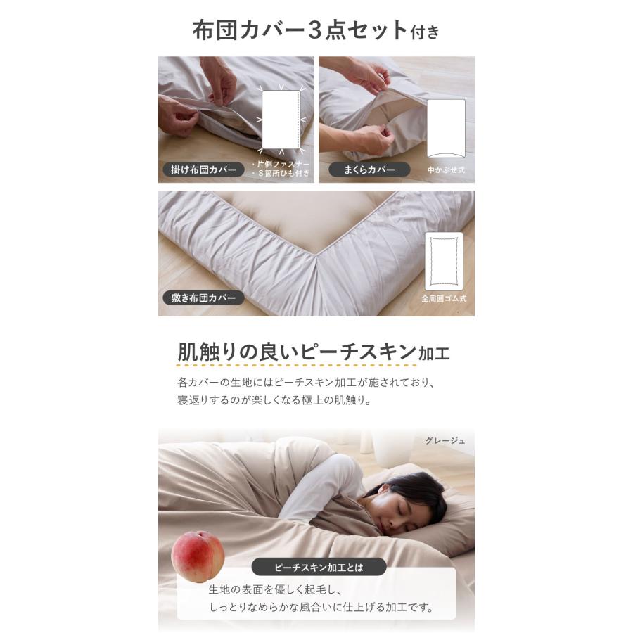 羽根布団7点セット シングル 増量スモールフェザー 羽根布団 吸湿 放湿