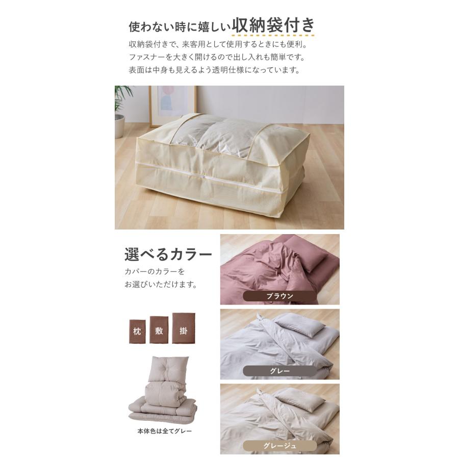 羽根布団7点セット シングル 増量スモールフェザー 羽根布団 吸湿 放湿