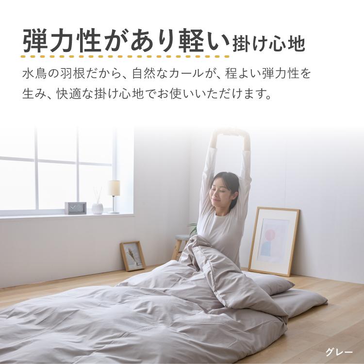 羽根布団7点セット シングル 増量スモールフェザー 羽根布団 吸湿 放湿