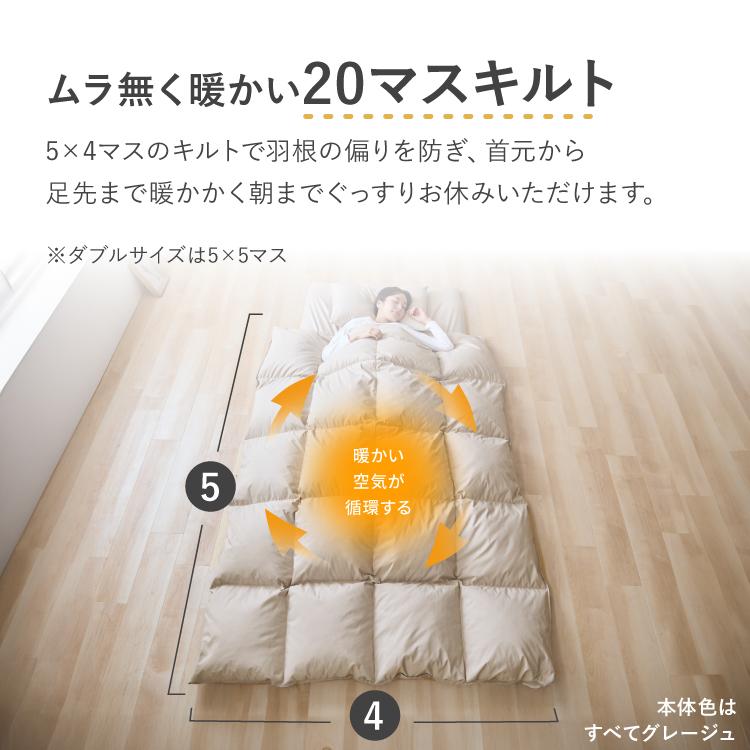 羽根布団7点セット シングル 増量スモールフェザー 羽根布団 吸湿 放湿