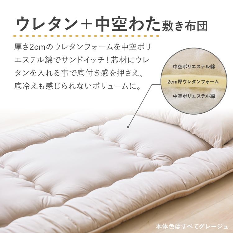 羽根布団7点セット シングル 増量スモールフェザー 羽根布団 吸湿 放湿