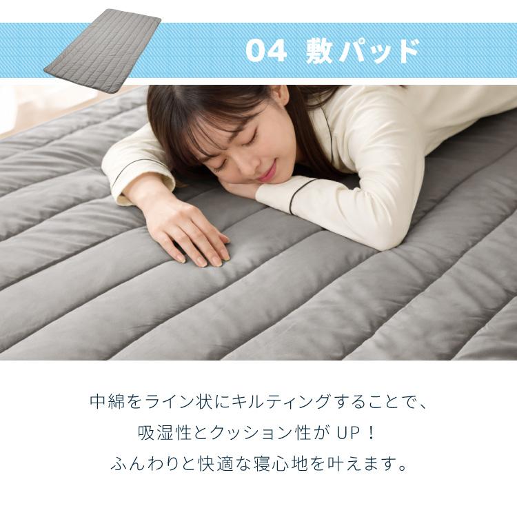 リコメン堂 布団4点セット ダブル Ever Clean 抗菌 防臭 ほこりが出