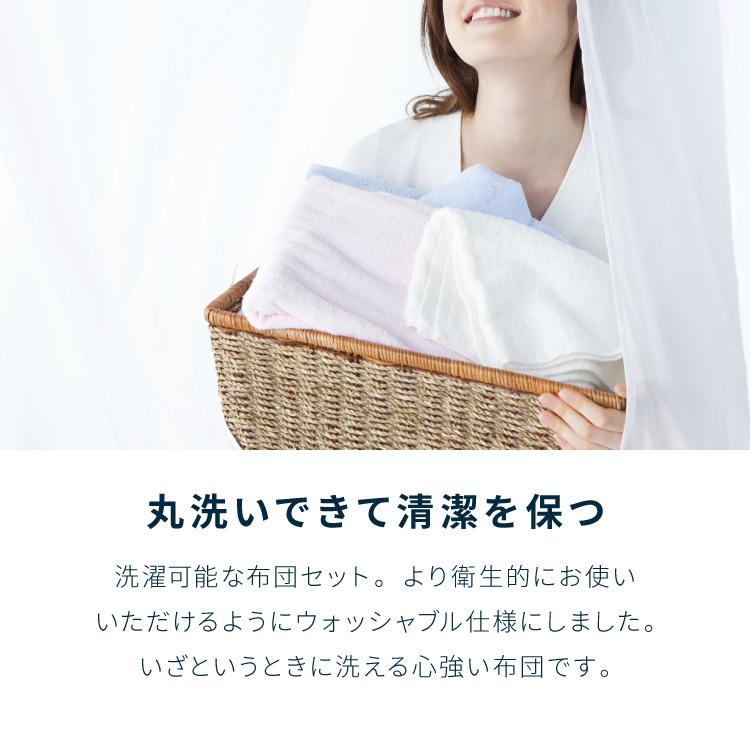 リコメン堂 布団4点セット ダブル Ever Clean 抗菌 防臭 ほこりが出