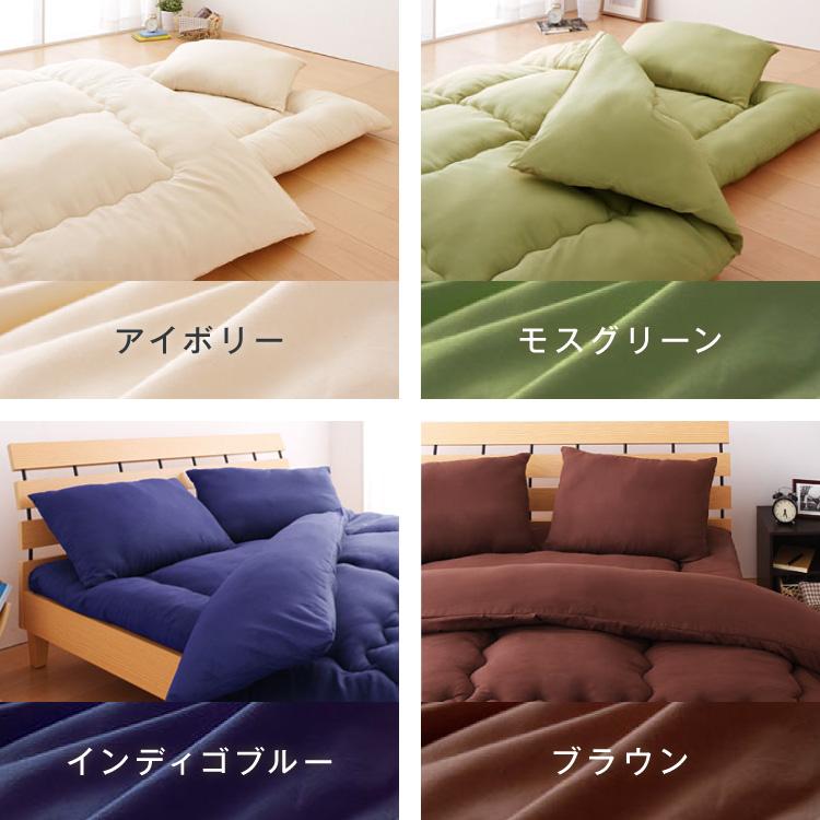 リコメン堂 布団4点セット ダブル Ever Clean 抗菌 防臭 ほこりが出