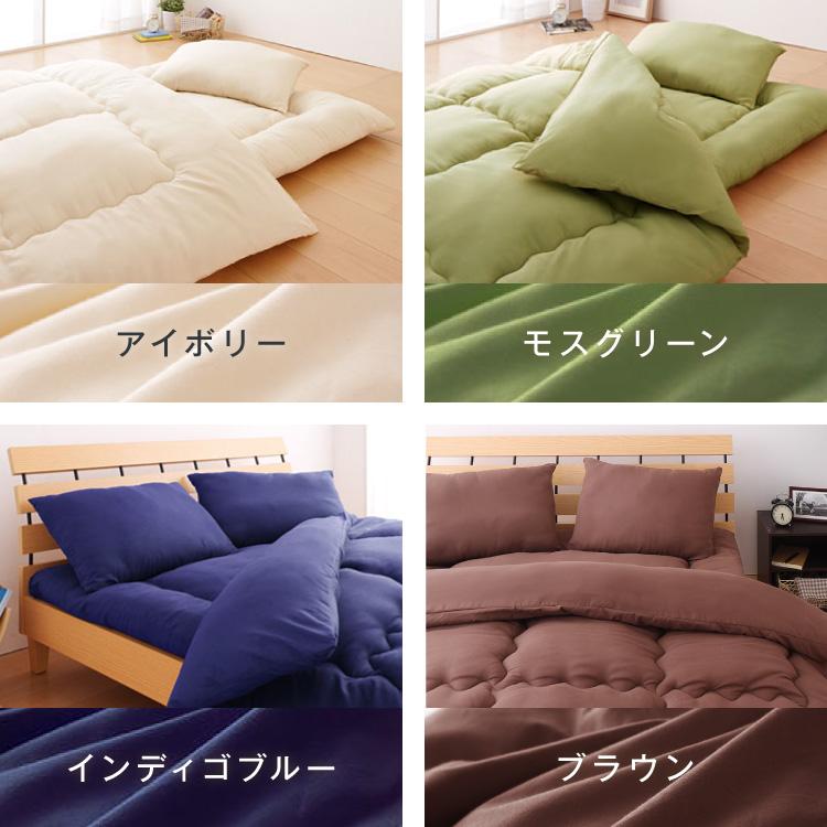 リコメン堂 布団4点セット ダブル Ever Clean 抗菌 防臭 ほこりが出