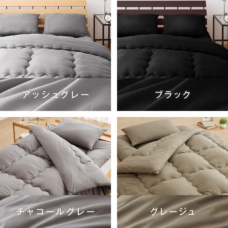 リコメン堂 布団4点セット ダブル Ever Clean 抗菌 防臭 ほこりが出