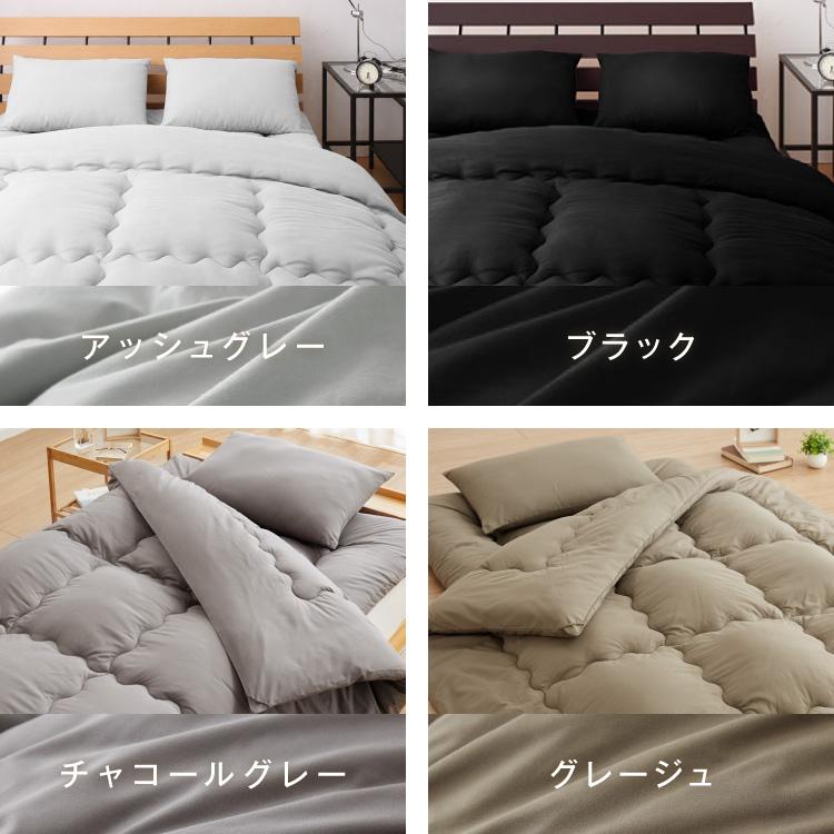 リコメン堂 布団4点セット ダブル Ever Clean 抗菌 防臭 ほこりが出