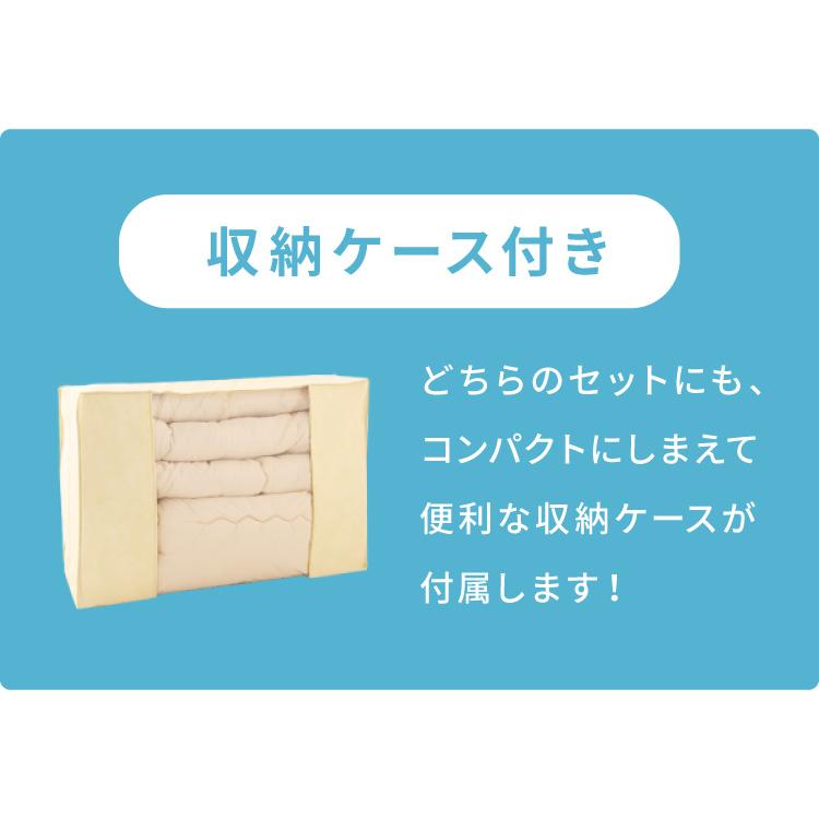 リコメン堂 布団4点セット ダブル Ever Clean 抗菌 防臭 ほこりが出
