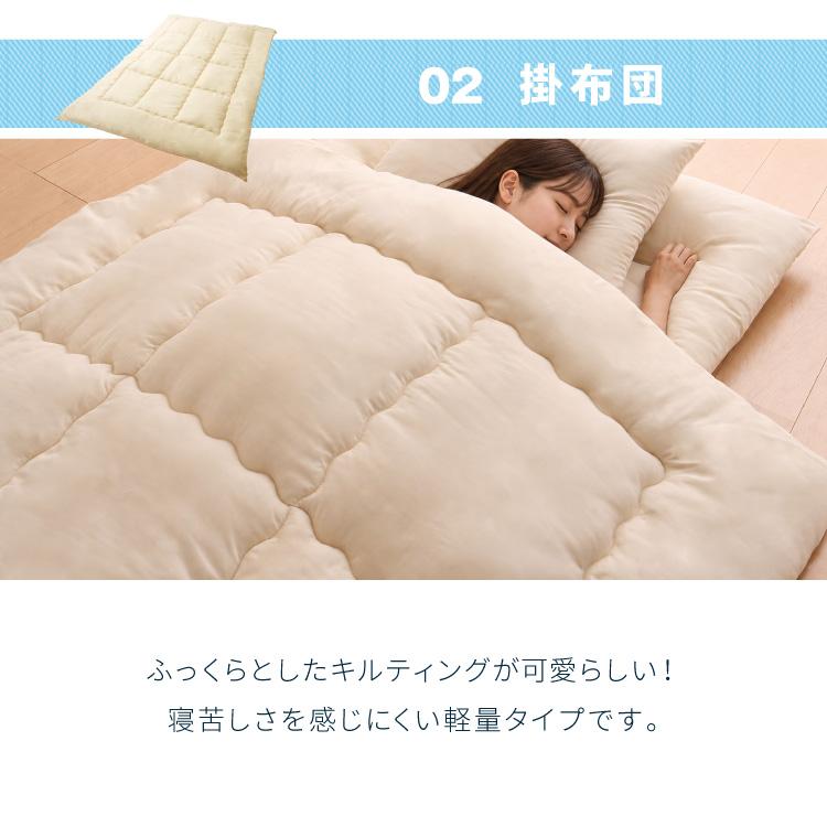 リコメン堂 布団4点セット ダブル Ever Clean 抗菌 防臭 ほこりが出