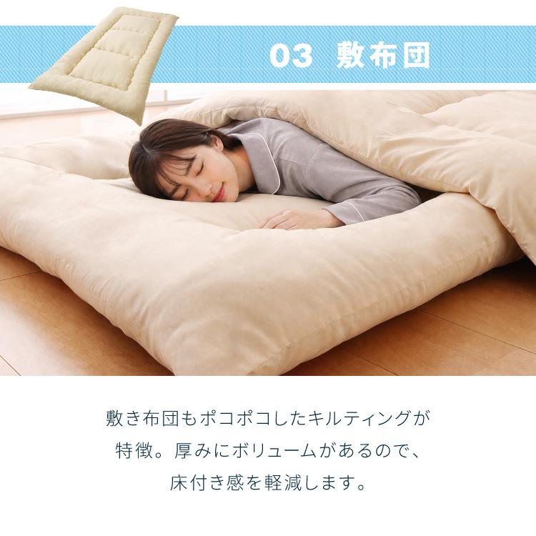 リコメン堂 布団4点セット シングル Ever Clean 抗菌 防臭 ほこりが出