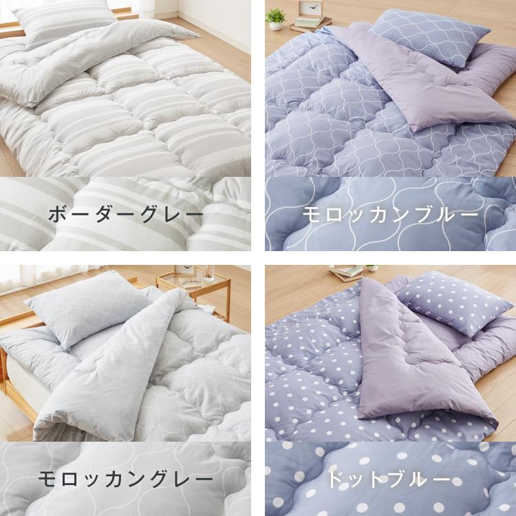 リコメン堂 布団4点セット シングル Ever Clean 抗菌 防臭 ほこりが出