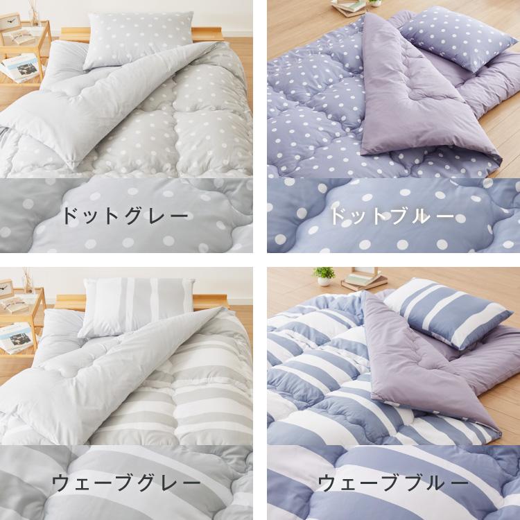 リコメン堂 布団4点セット シングル Ever Clean 抗菌 防臭 ほこりが出